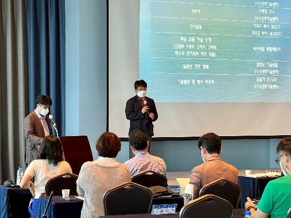 [Demonstration Project of Eco-friendly Ship Development for Collection and Disposal of Marine Floating Waste] Kick-off Meeting | 07.18.2022 main image