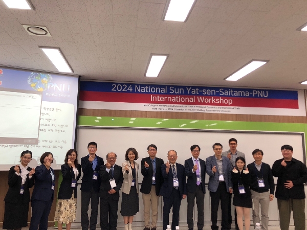 [학술행사개최] 2024 National Sun Yat-sen-Saitama-PNU International Workshop 대표이미지