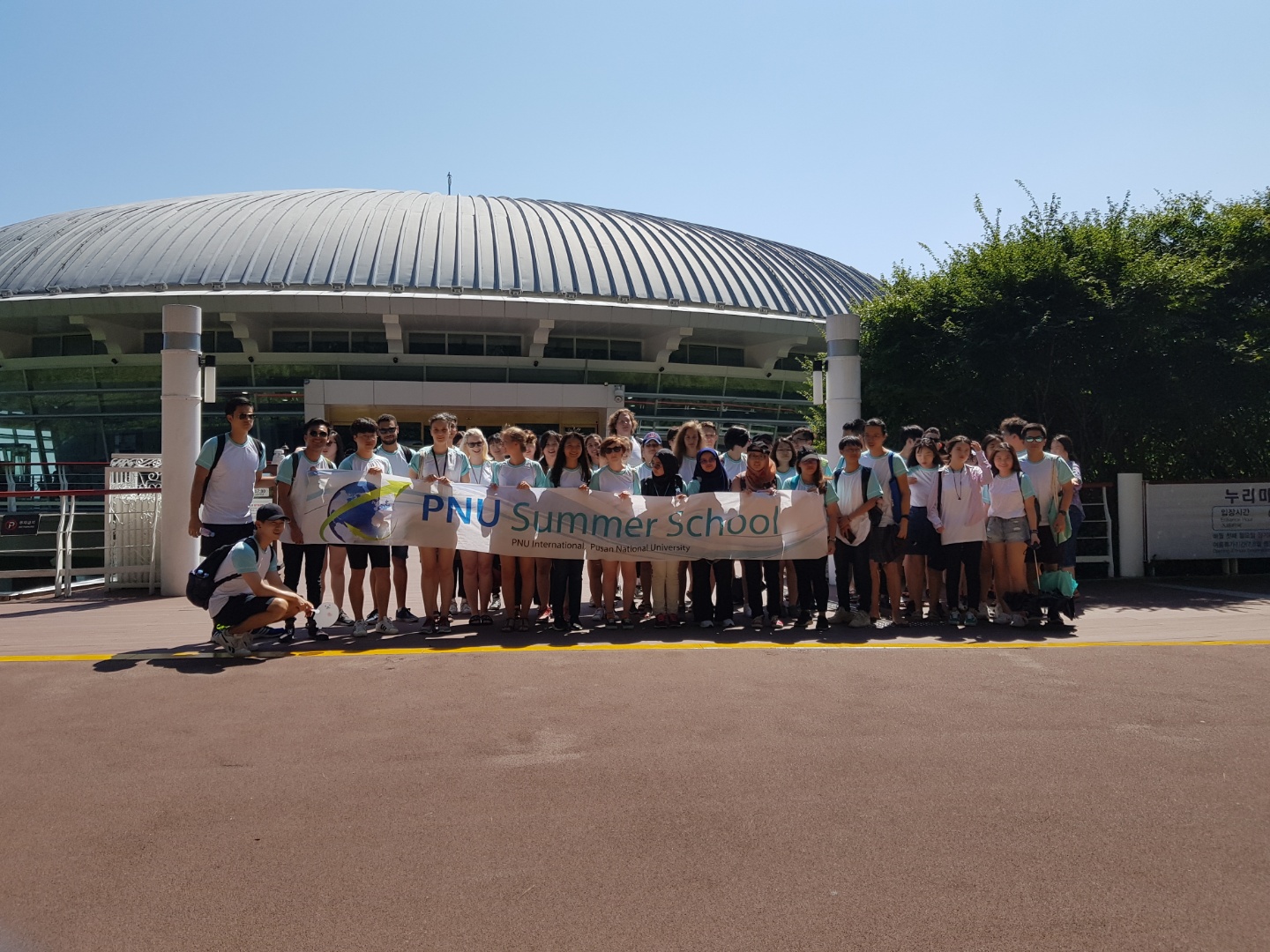 2018 PNU Summer School 2nd Field Trip (24).jpg