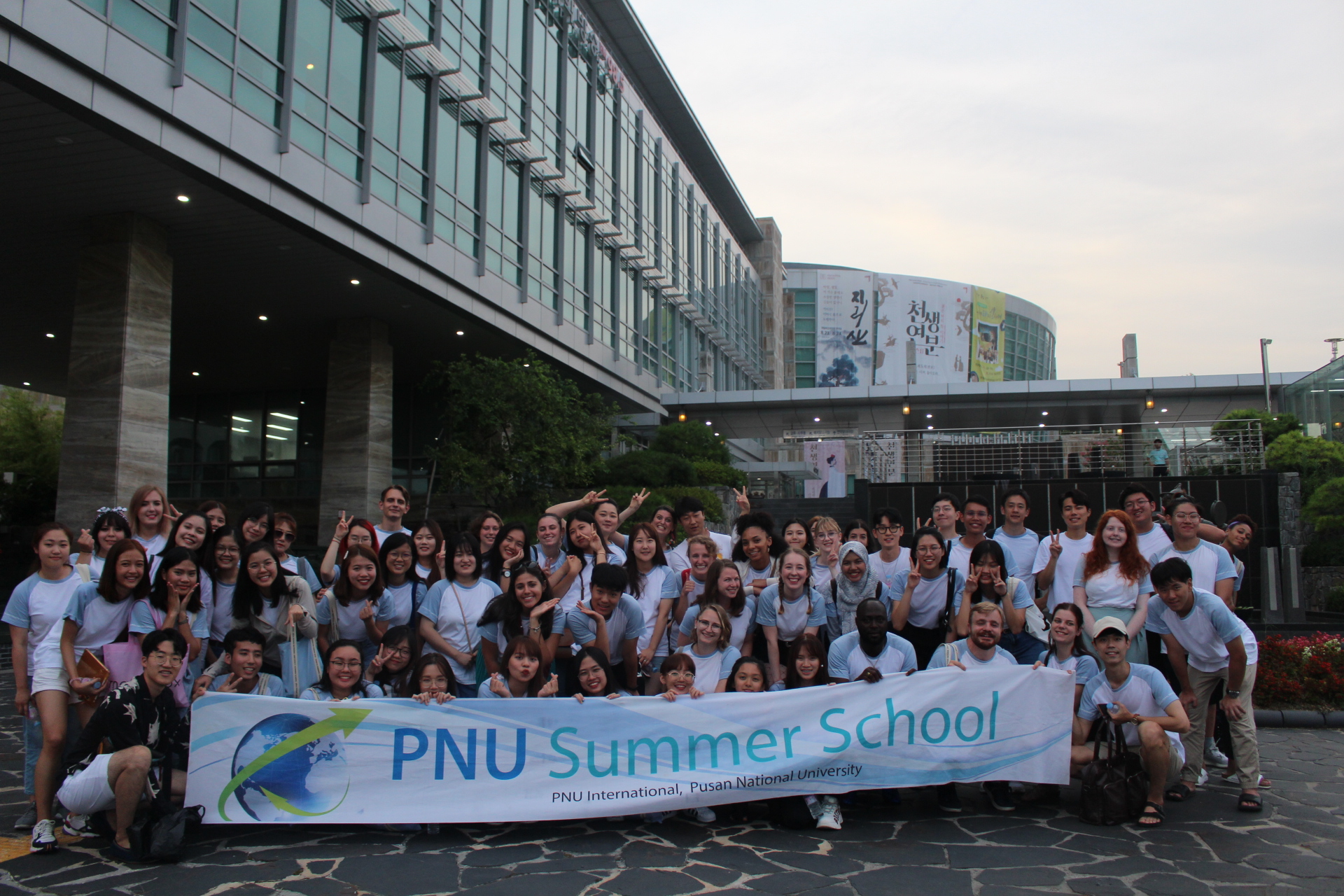 2019 PNU Summer School IMG_0403.JPG