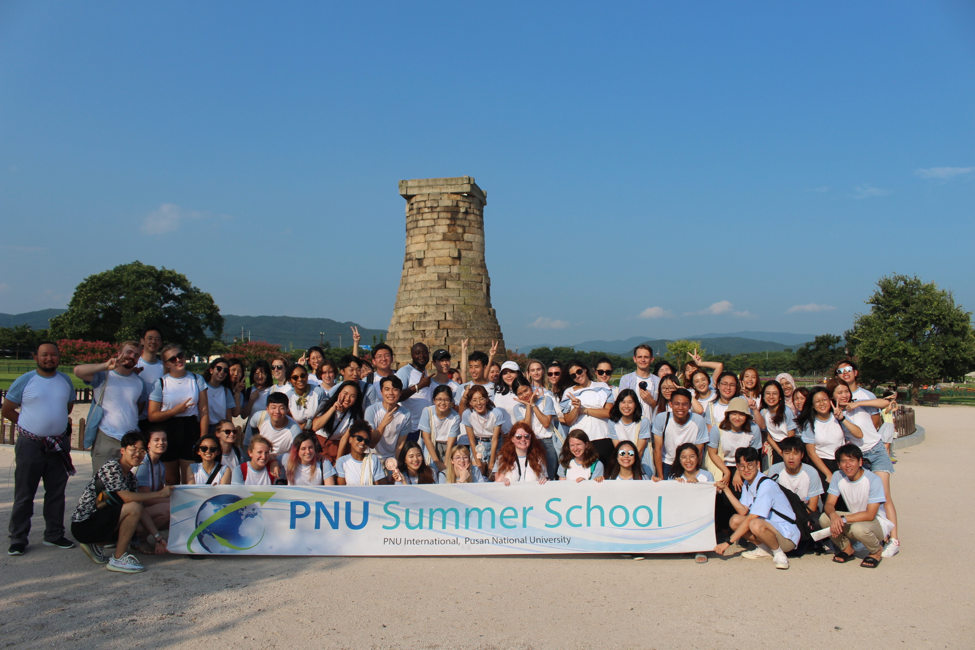 2019 PNU Summer School 1.JPG
