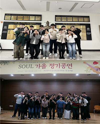 소울 疏鬱 Soul (통기타)