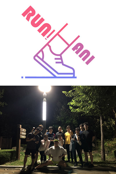 달려라 하니 (달리기)