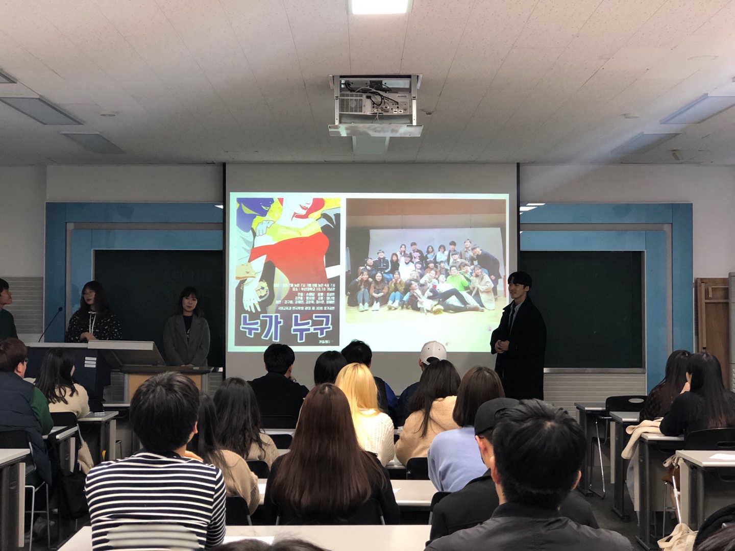 2019 1학기 개강총회 1552433159562-17.jpg