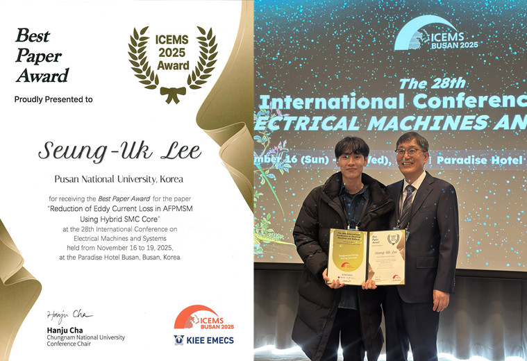 이승욱 외 2인 국제학회 ICEMS, SCEMS Award 수상 대표이미지