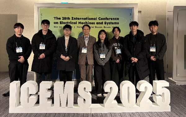 2025 ICEMS(부산) 대표이미지