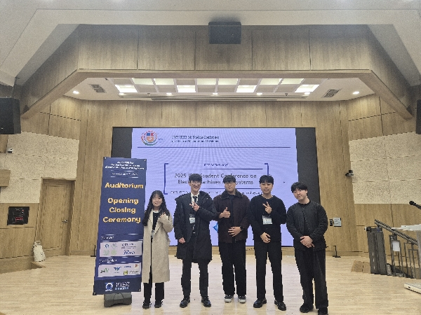 2025 SCEMS(부산) 대표이미지