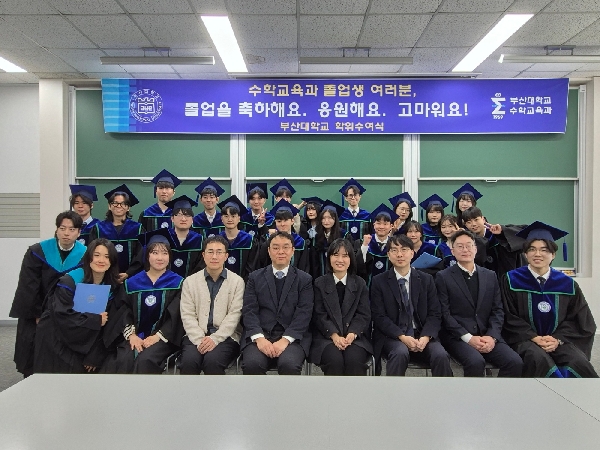 2025년 2월 졸업식 대표이미지