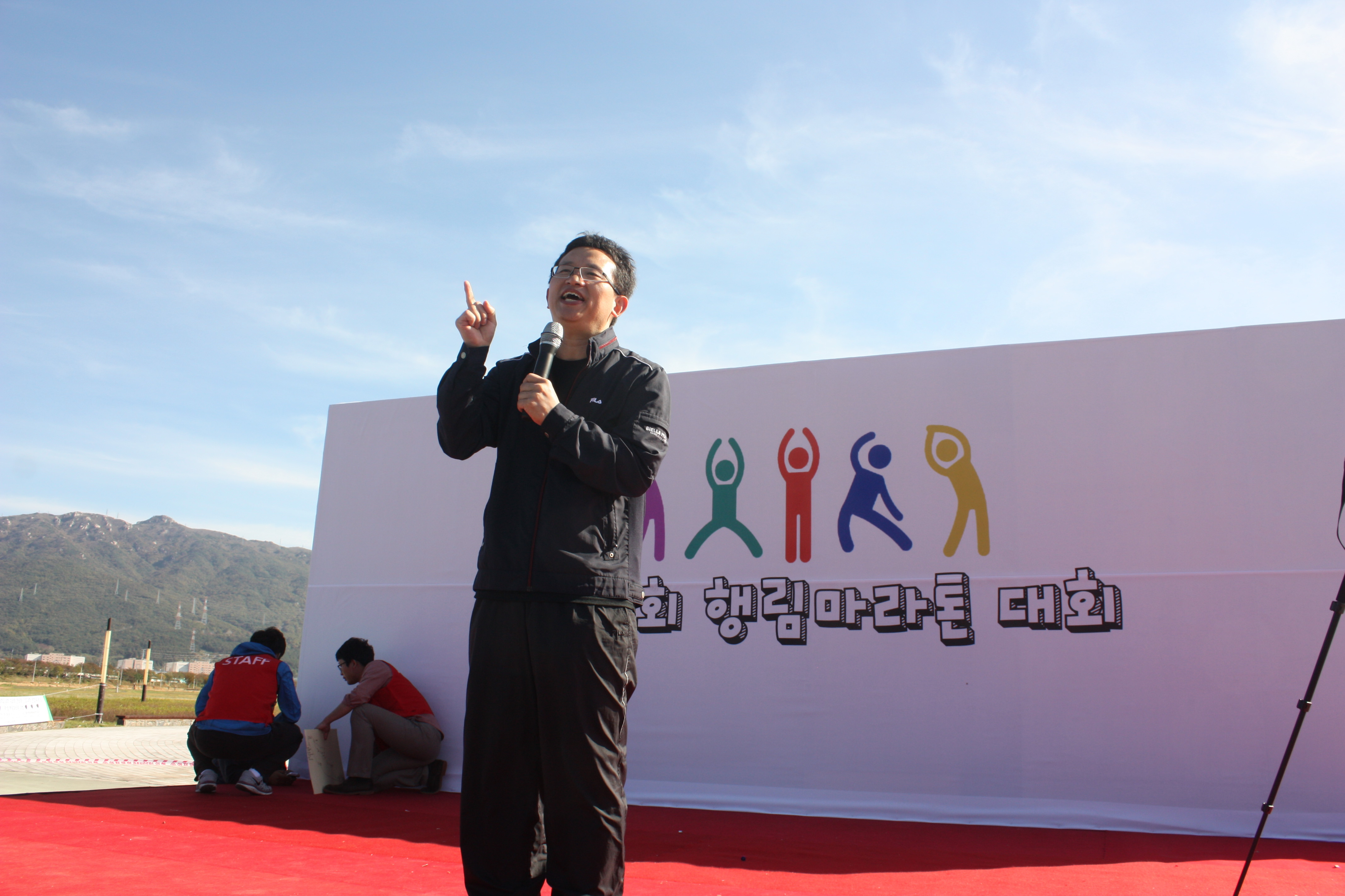 제1회 행림마라톤대회(2015년 10월 30일) IMG_0843.JPG