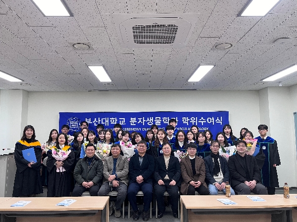 2025년 전기학위수여식 대표이미지