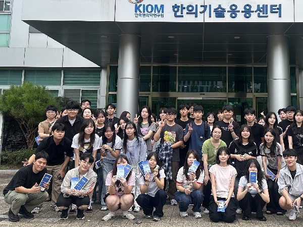 2025년 연구소 탐방 (9월5일~6일) 대표이미지