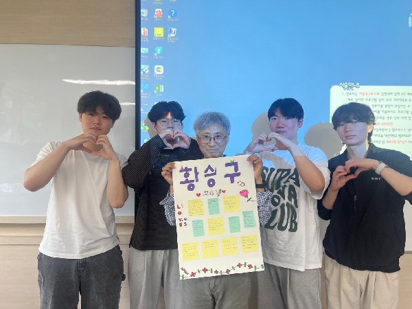 2025년도 스승의날 행사(학생회 주관) 대표이미지