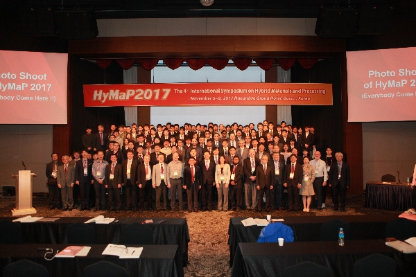 HyMaP 2017 개최 대표이미지