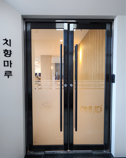 치향마루 사진 1