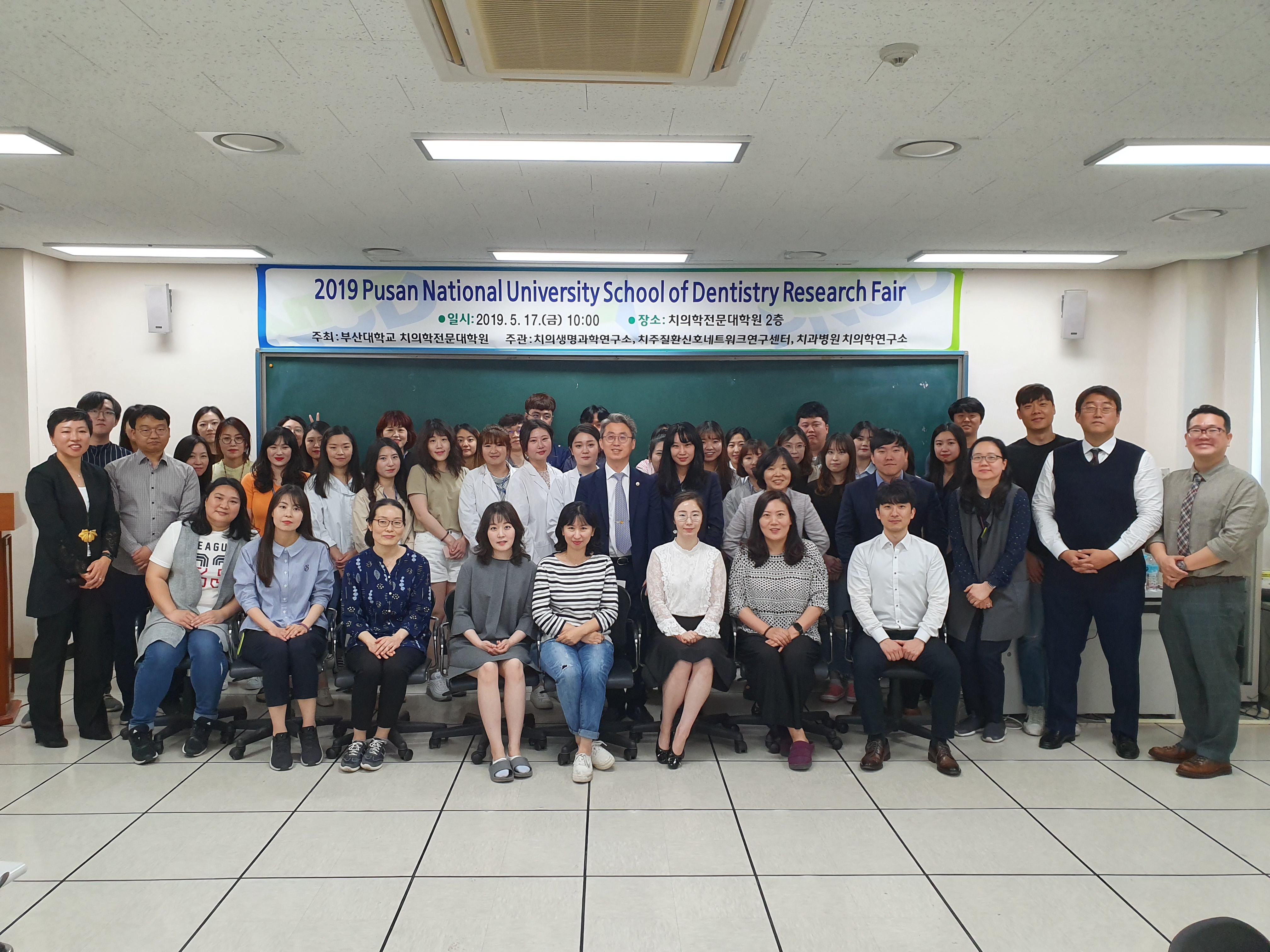 2019, Research Fair and 40th anniversary of Foundation KakaoTalk_20190520_145246334_08.jpg