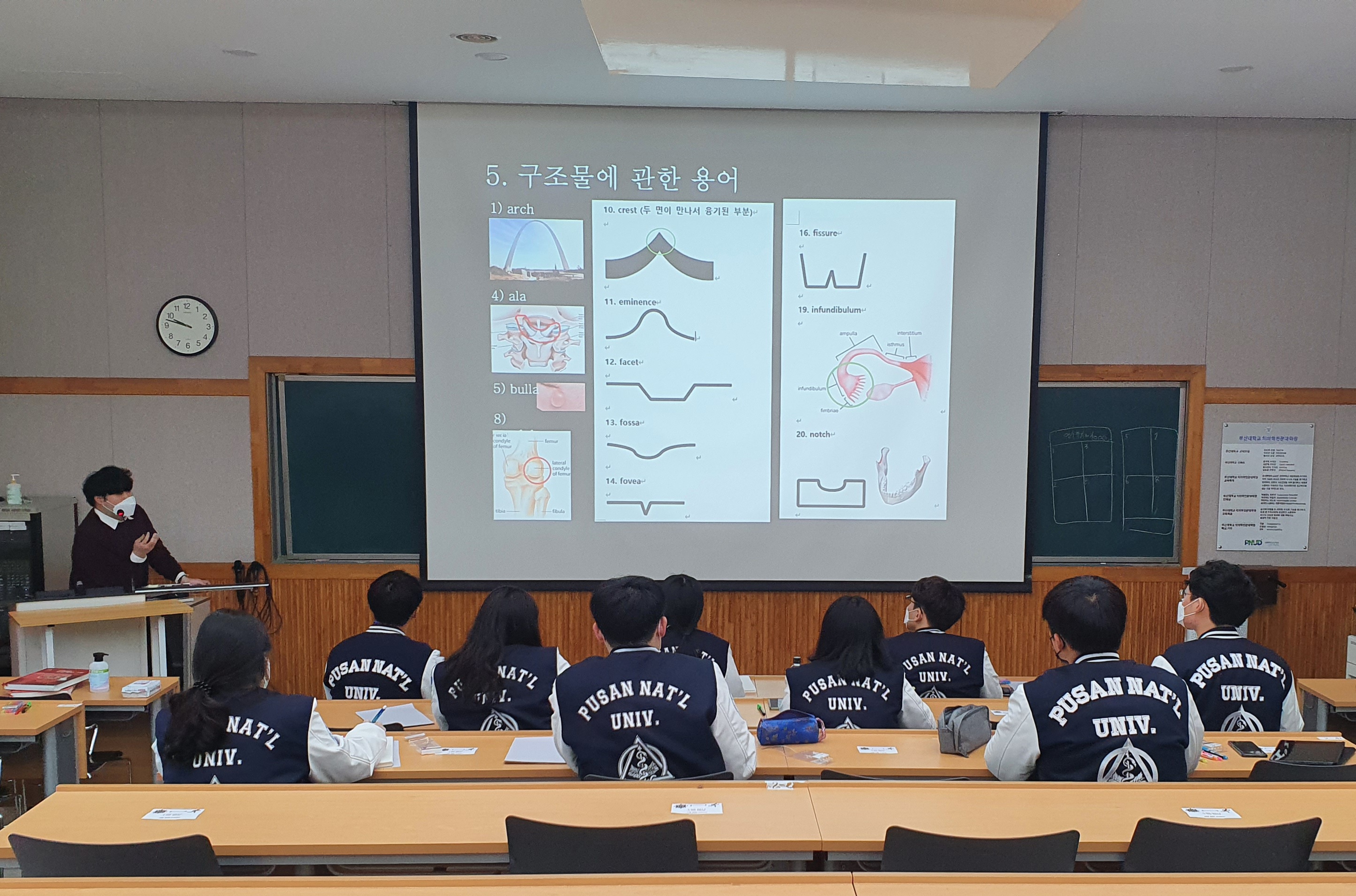 2021 osteology education KakaoTalk_20210514_161833465_02.jpg