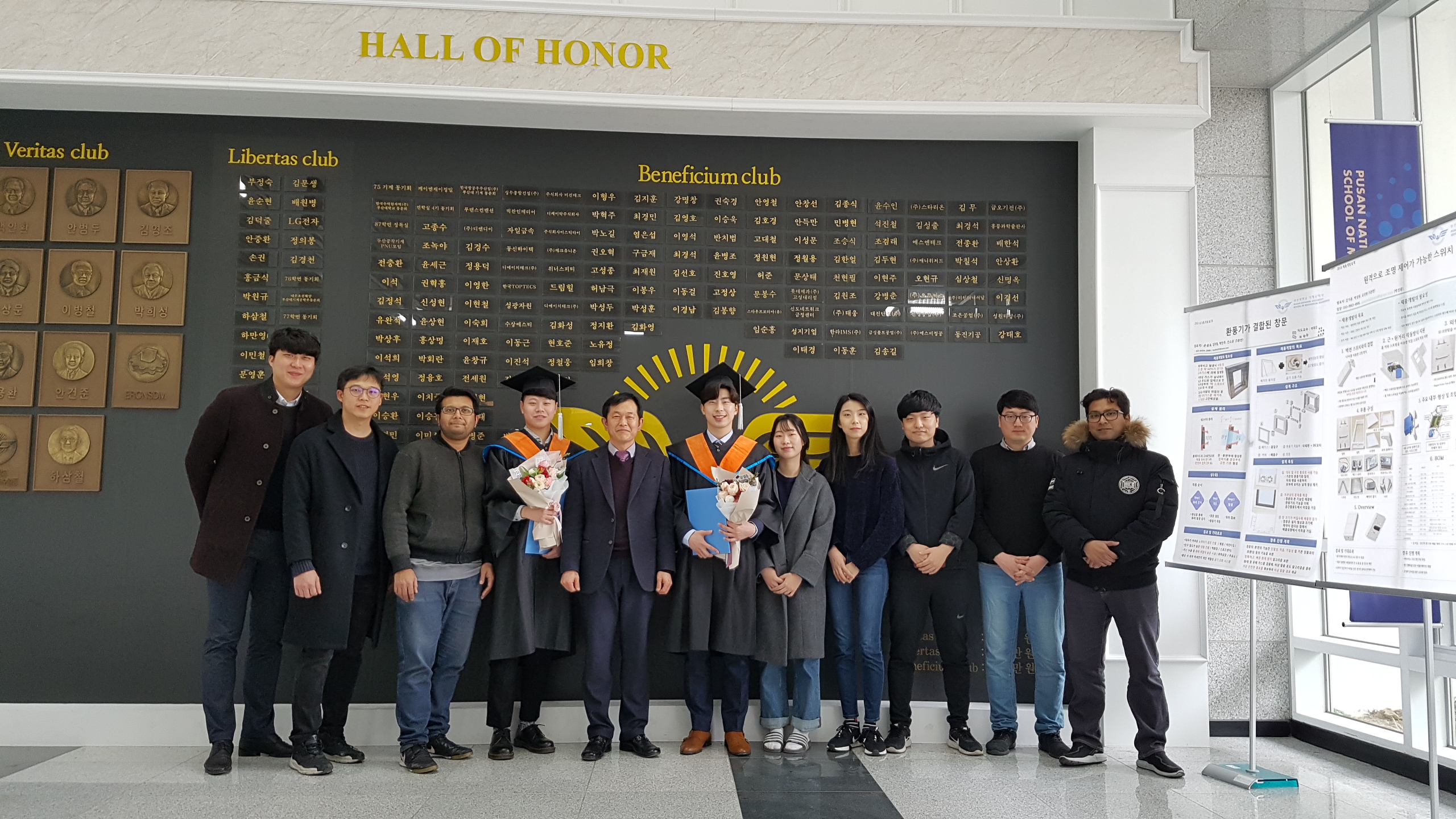 2019.2 졸업식 20190222_121308.jpg