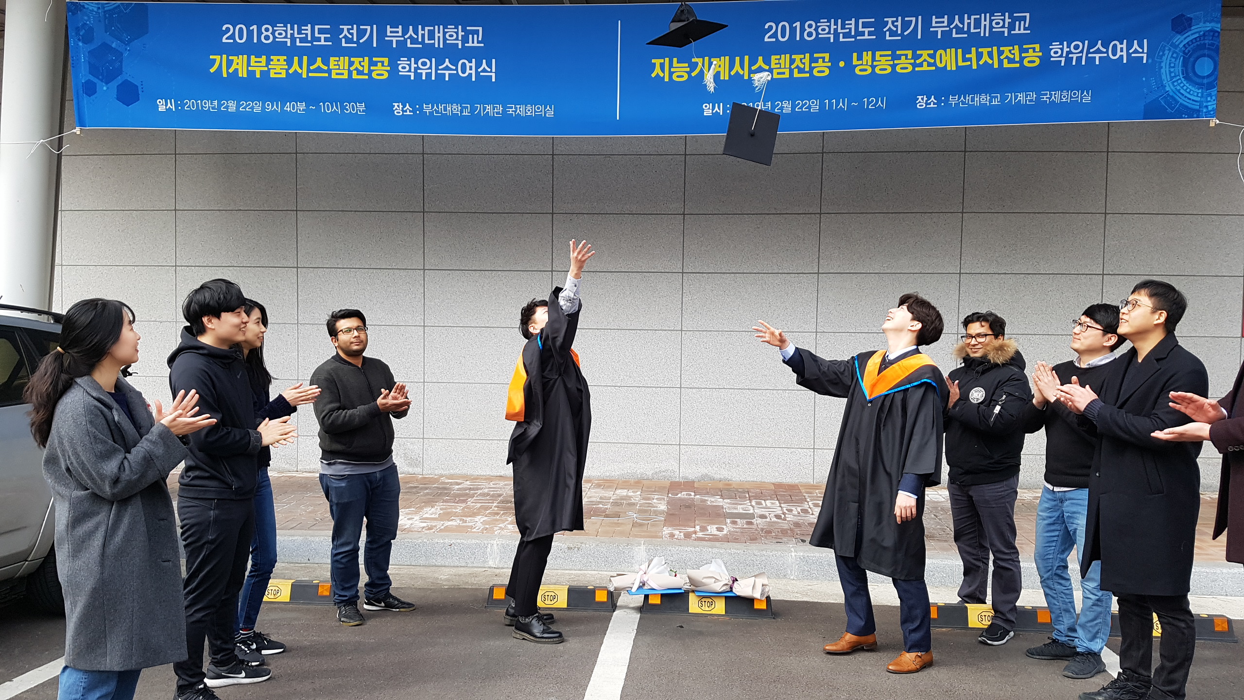 2019.2 졸업식 20190222_121628_001.jpg