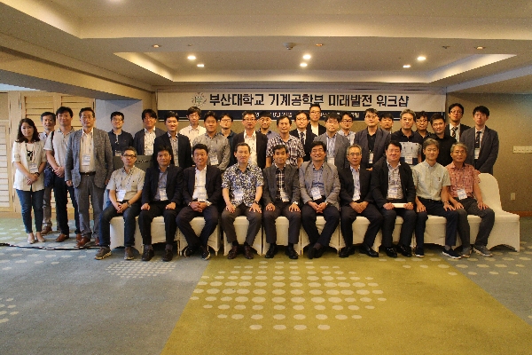 2019.8.30 Faculty workshop of school of ME at Haewoondae 대표이미지