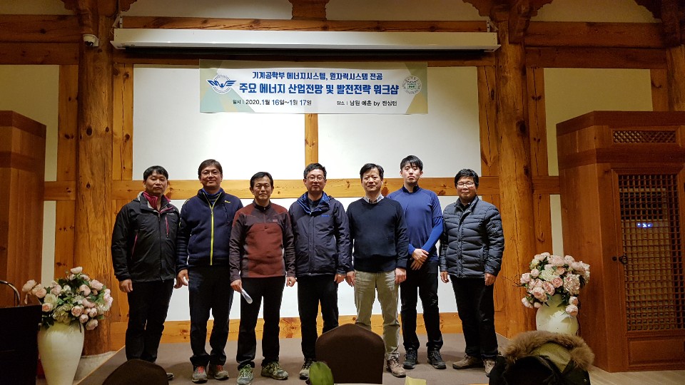 2020.1 during ME Energy Division workshop 1579214588074.jpg