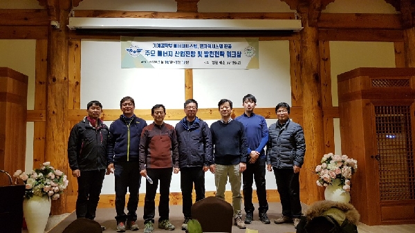 2020.1 during ME Energy Division workshop 대표이미지