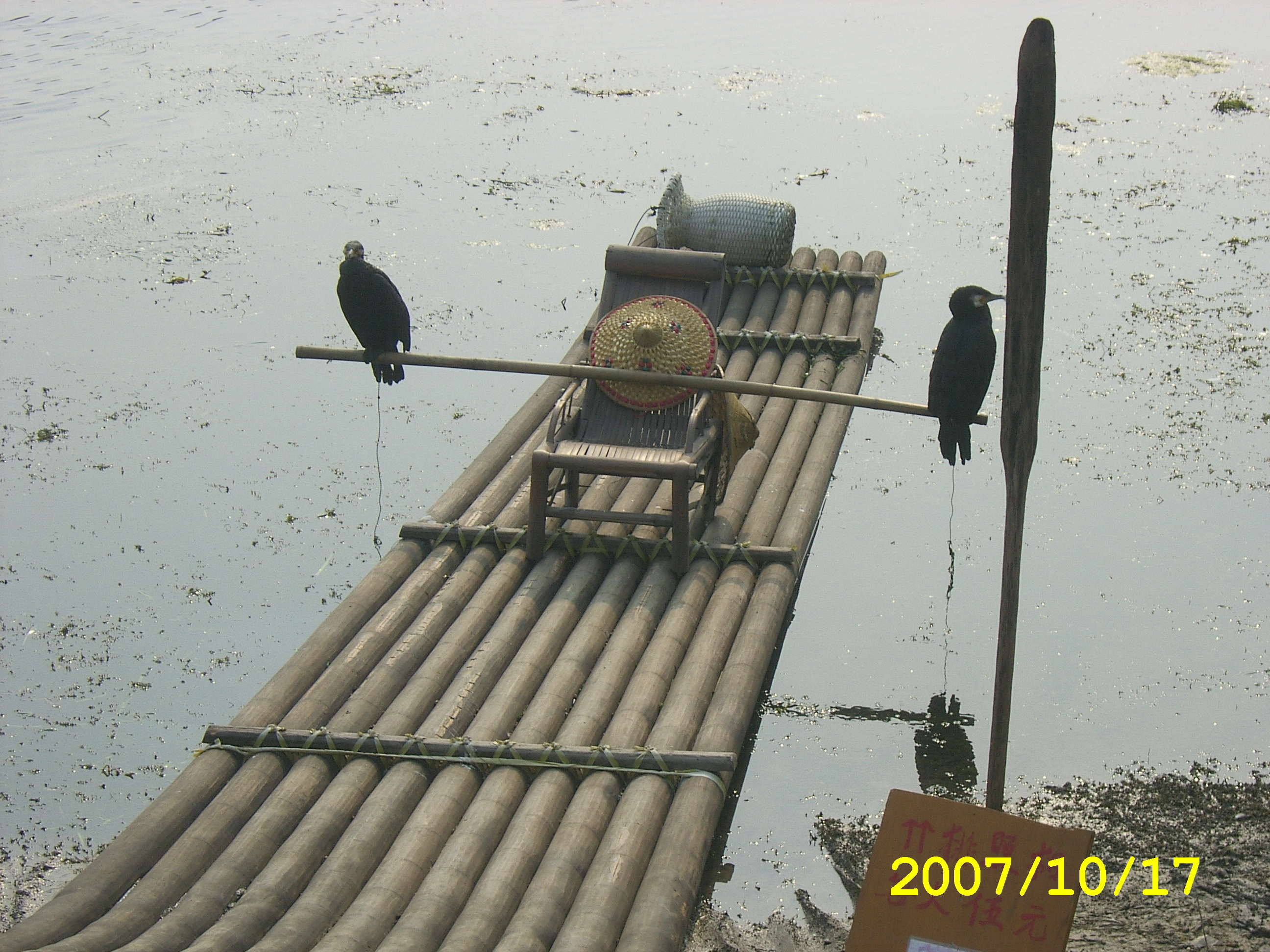 China-Korea Joint Conference at Guilin, CN in 2007 SA500212.JPG