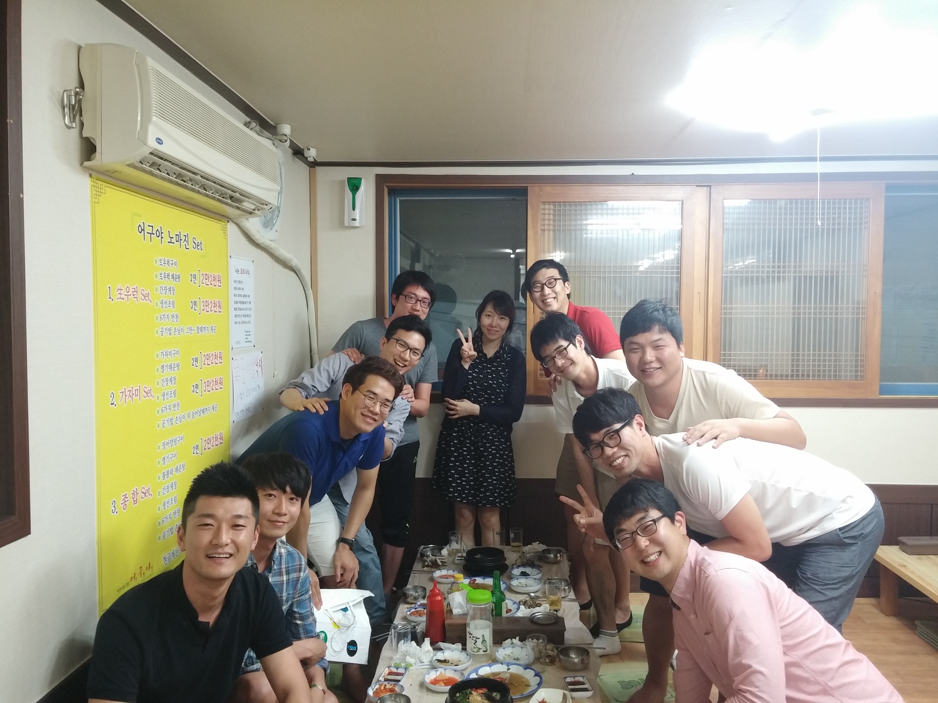 Sangwook Farewell 20140717_210143.jpg