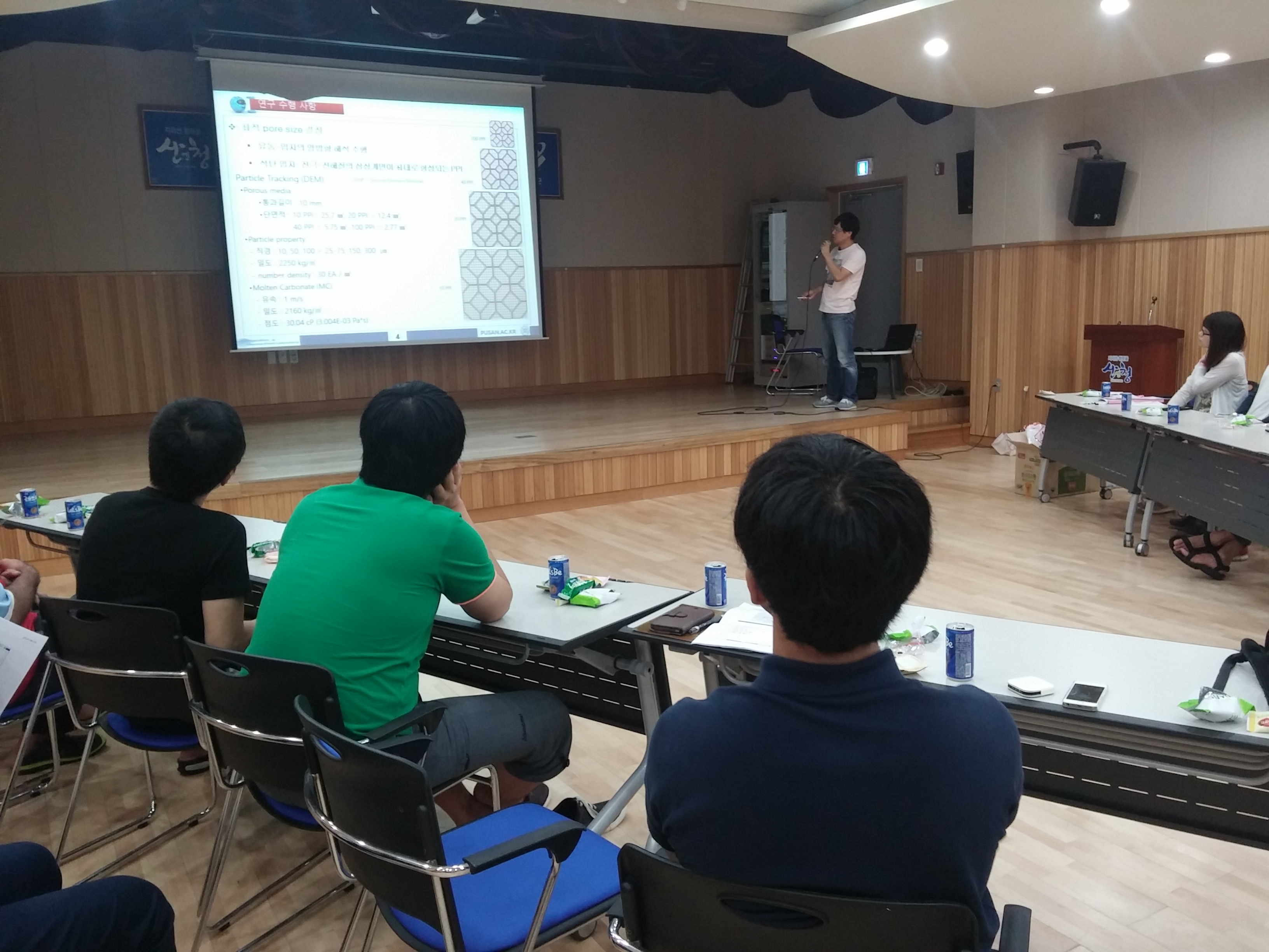 BRL Summer Workshop at Sancheong 20140804_184901.jpg