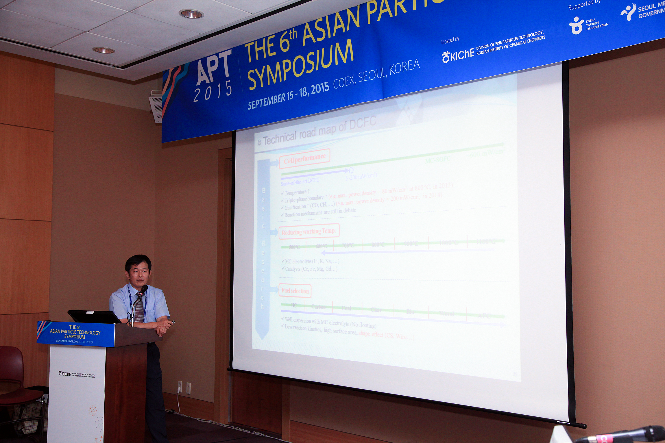 Asian Particle Technology Conference at KOEX IMG_7482.jpg
