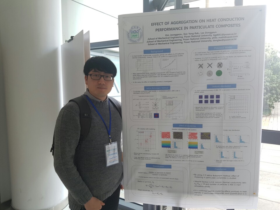 CSS conference at SJTU, Shanghai, Dec 6 KakaoTalk_20161207_215706512.jpg