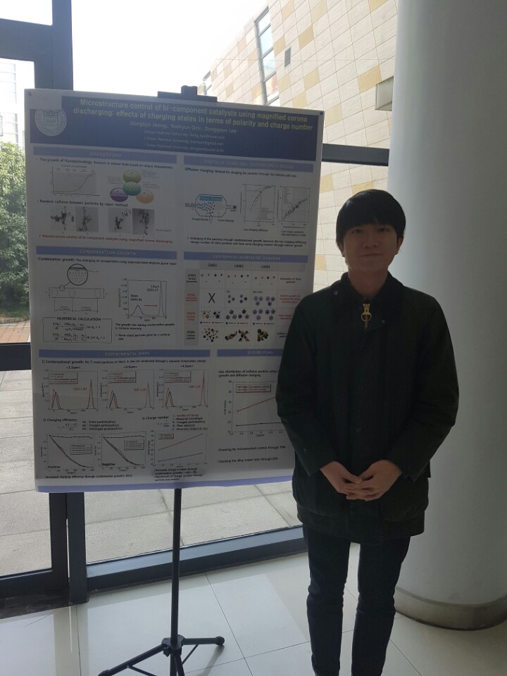 CSS conference at SJTU, Shanghai, Dec 6 KakaoTalk_20161207_215707538.jpg