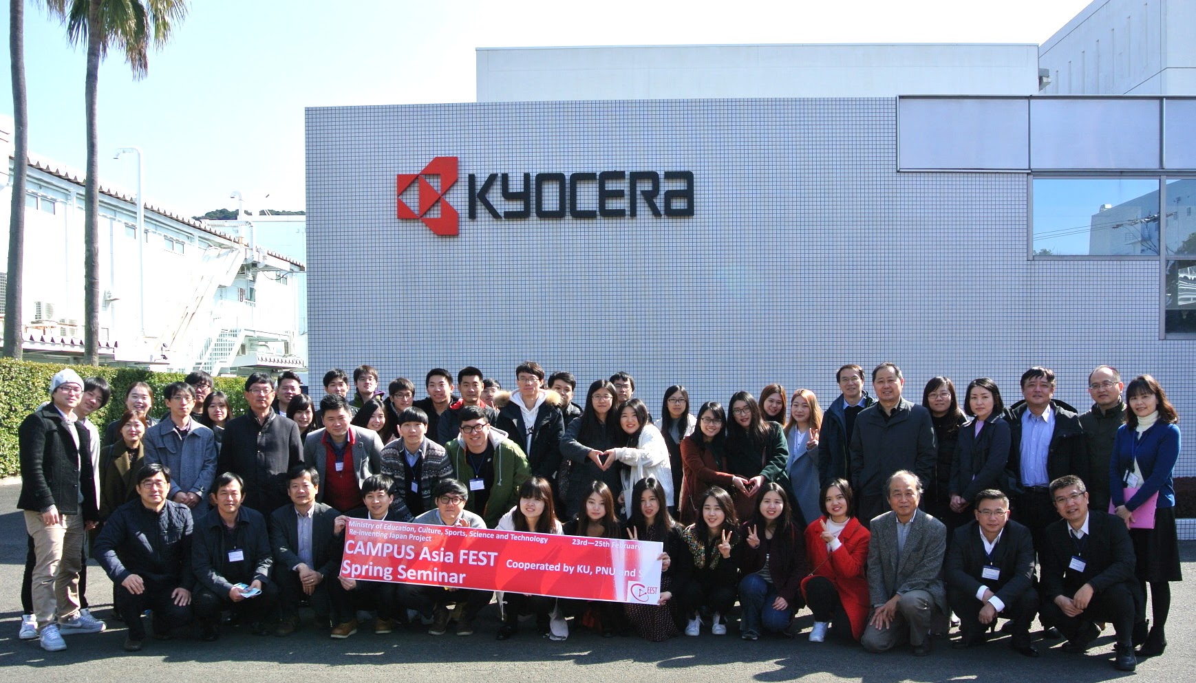 Campus Asia Spring camp & signing ceremony, Kyushu Kyocera(4).jpg