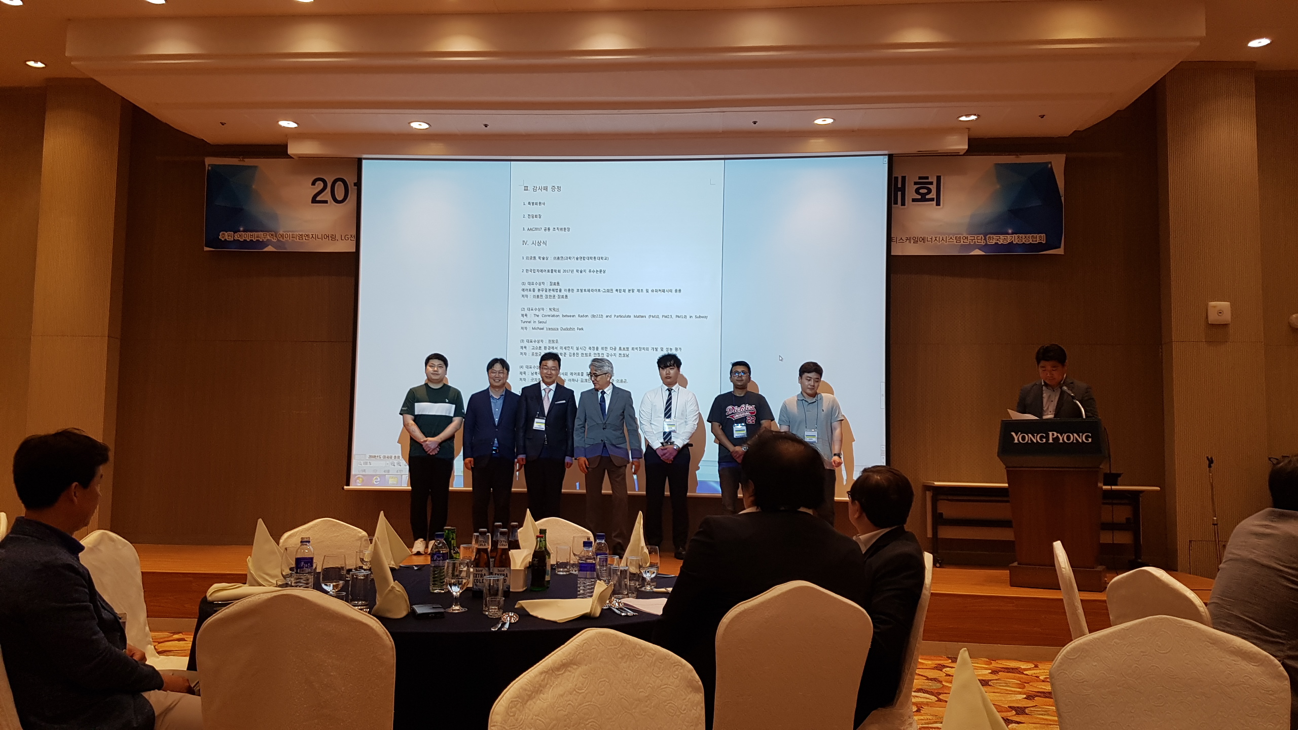 KAPAR Conference at Yongpyong 1530278249237.jpg