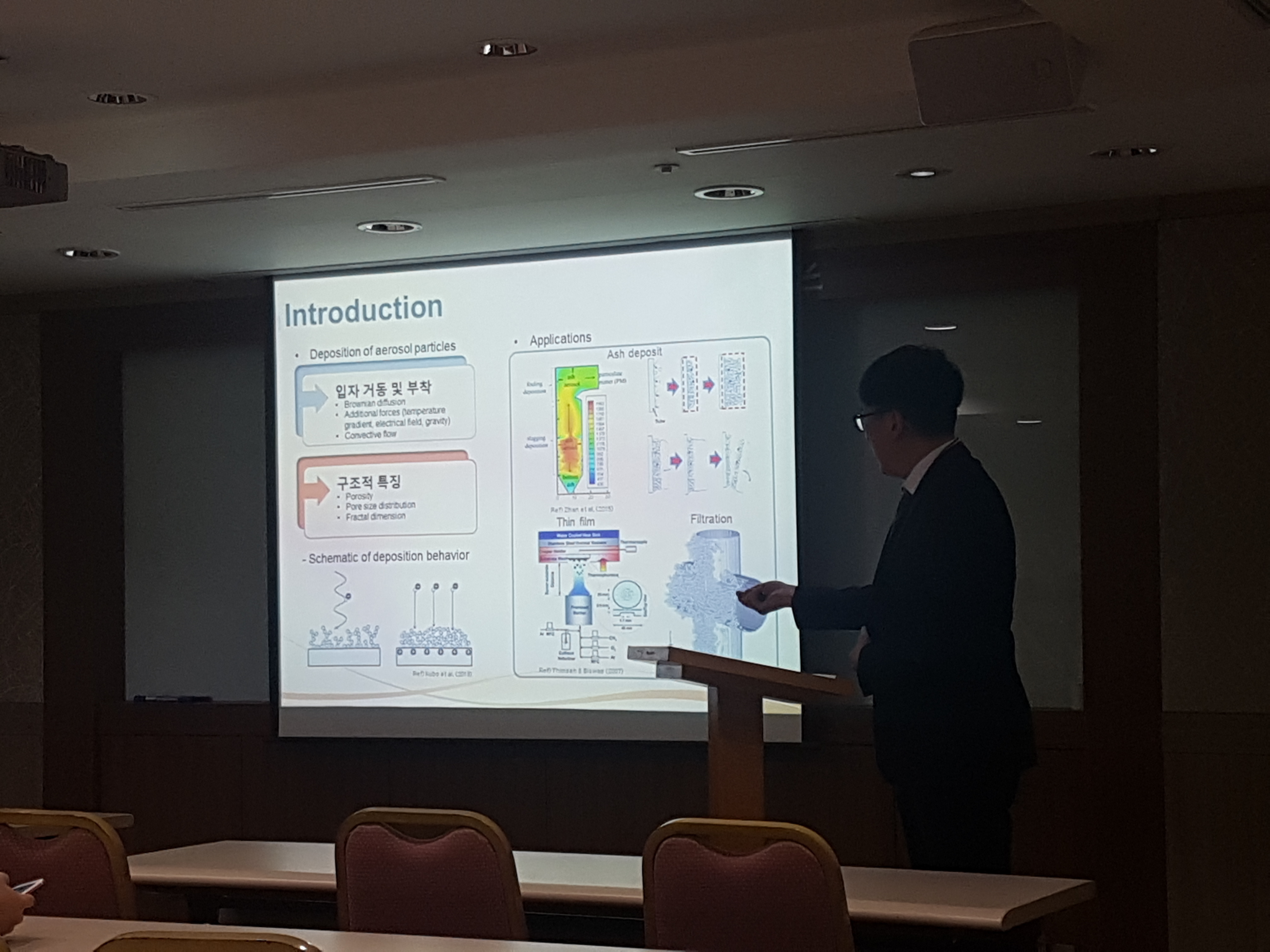 KAPAR Conference at Yongpyong 1530278082909.jpg