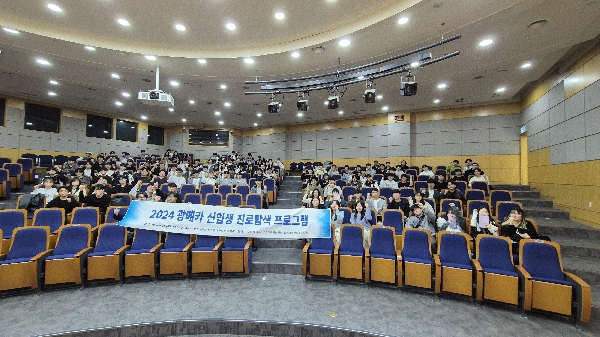 2024-1학기 광메카의 날 대표이미지