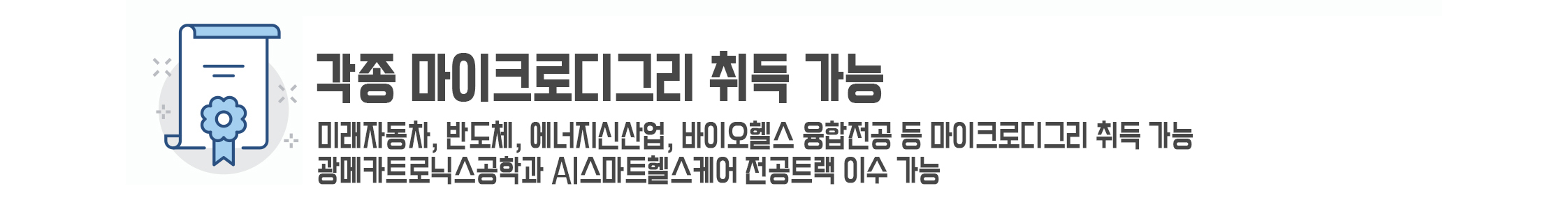 취득가능