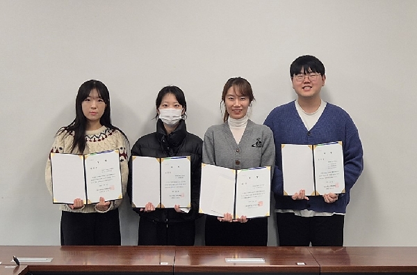 2025년 약학대학 마약퇴치 콘텐츠 공모전 시상식 대표이미지