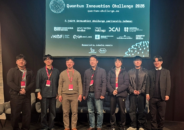 [연구성과] (제약학과 윤인수 교수팀) 황원주·송길태·윤인수 교수팀, 국제 퀀텀 AI 경연대회 'TOP5' 진출 쾌거 대표이미지