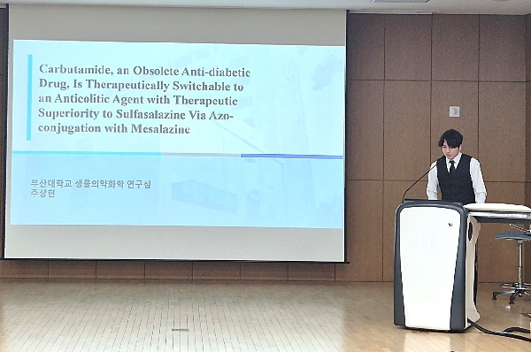 2024학년도 후기 학위청구 논문발표 및 심사 대표이미지