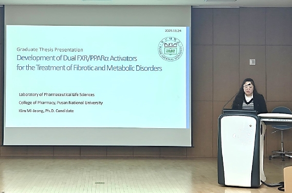 2025학년도 전기 학위청구 논문발표 및 심사-1 대표이미지