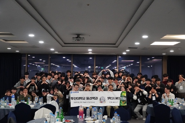 2025년도 신입생 환영회 대표이미지