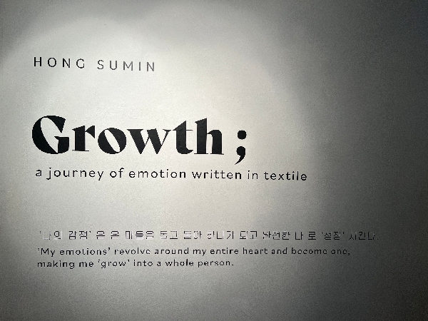 <Growth;> 홍수민 석사학위 청구전 대표이미지