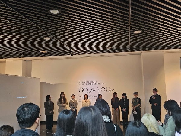 2024년 섬유금속전공 졸업작품전 대표이미지