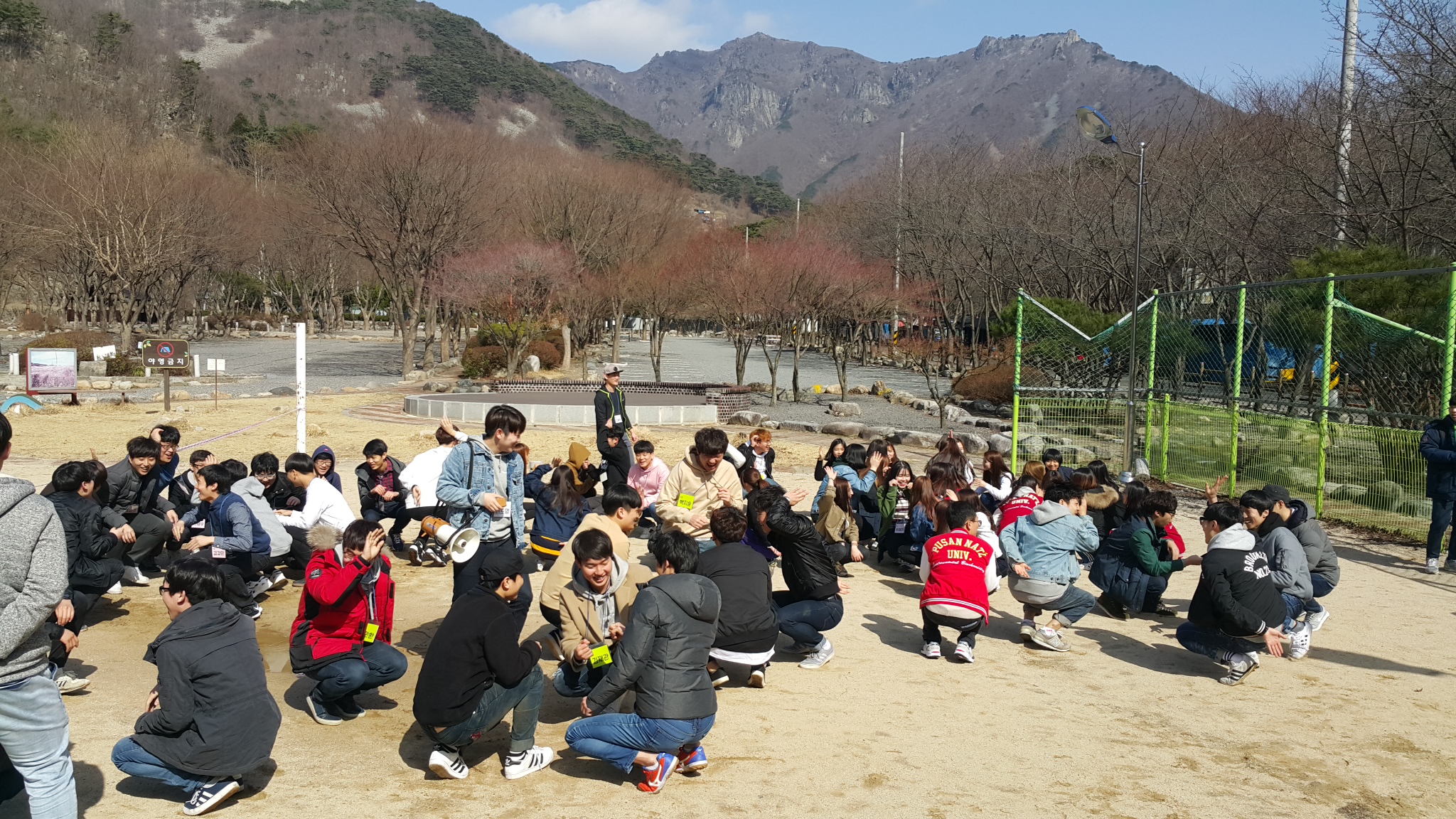 16년 생명환경화학과 MT 20160309_143110.jpg