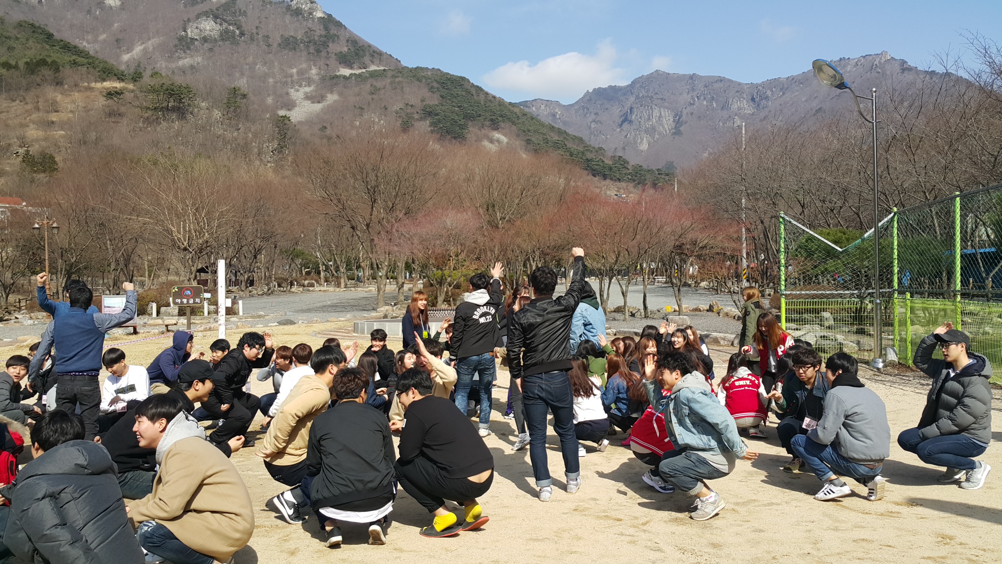 16년 생명환경화학과 MT 20160309_143116.jpg