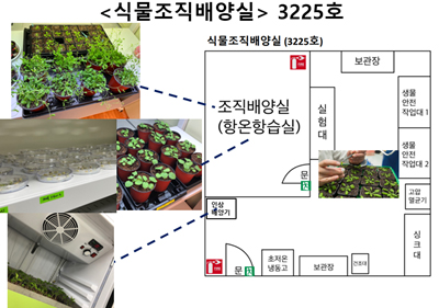 연구실모습02