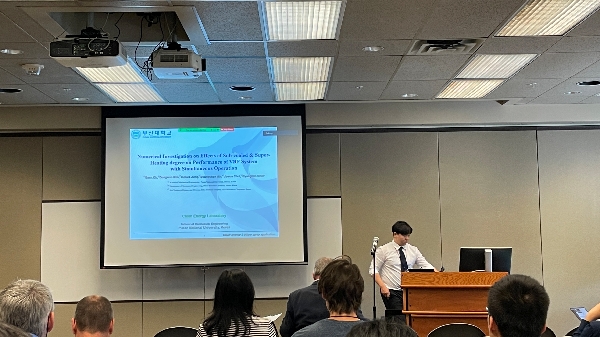 2022년 퍼듀 학회 대표이미지