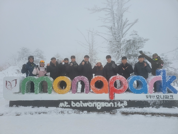 2024년 신년 동계워크샵 대표이미지