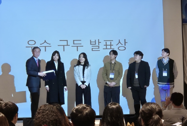 강지원 석사과정생 2024년 한국해양바이오학회 정기총회 및 학술발표회 '우수구두발표상' 수상 대표이미지