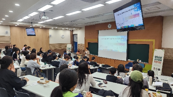부산대학교 환경공학과. ESG경영센터. 한국환경공단. 부산과학기술협의회가 공동주관한 「평화로운 지구살이 궁리포럼」 개최 대표이미지